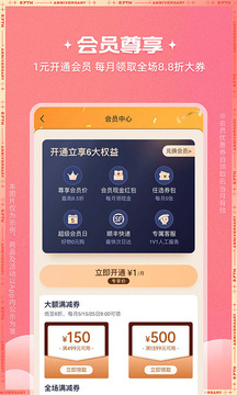 豌豆公主截圖