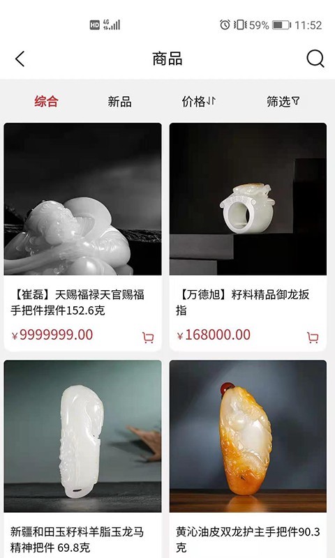 朝隆合截圖預(yù)覽