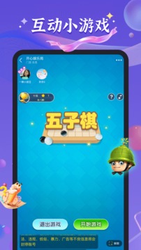 哈哈喵開黑截圖