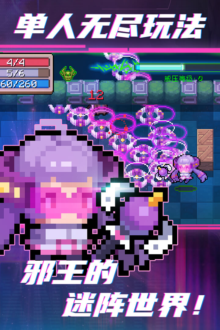 元?dú)怛T士截圖預(yù)覽