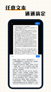 手寫模擬器截圖