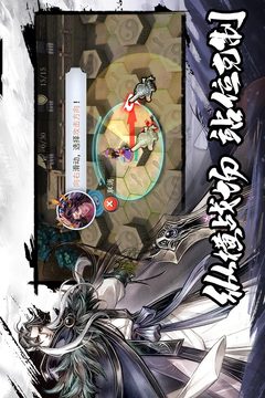 少年江湖志应用截图2