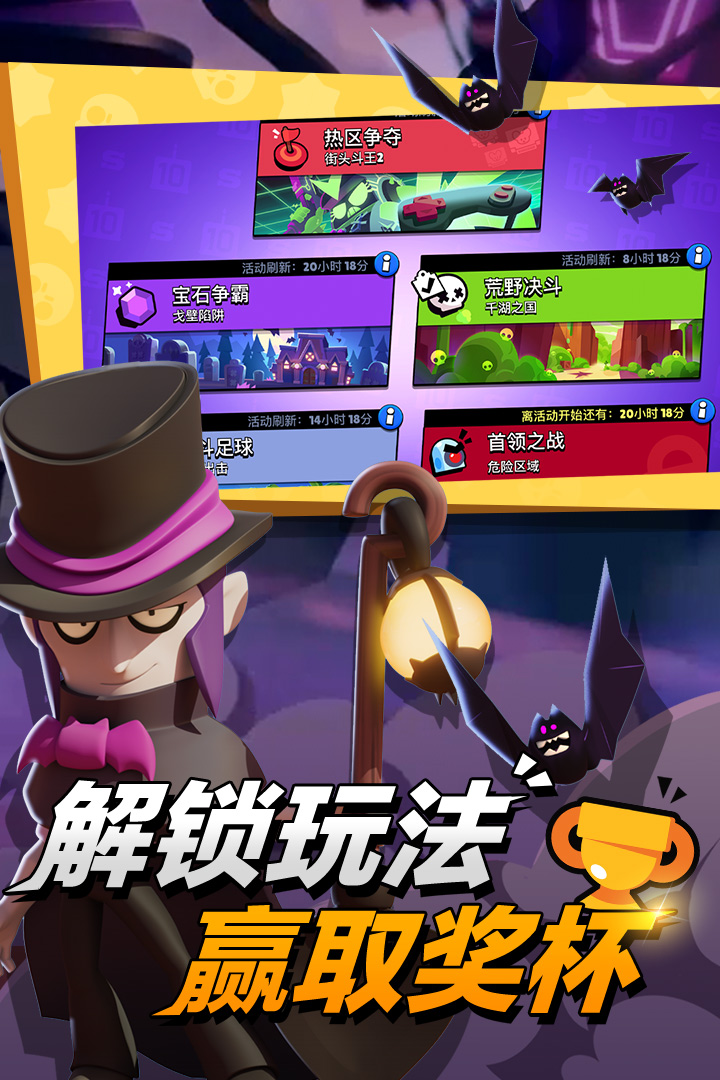 荒野乱斗 45.233