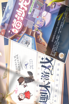 我本千金截圖