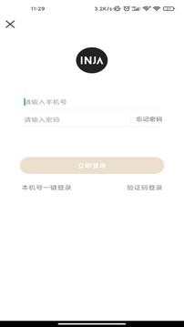 云上營家截圖