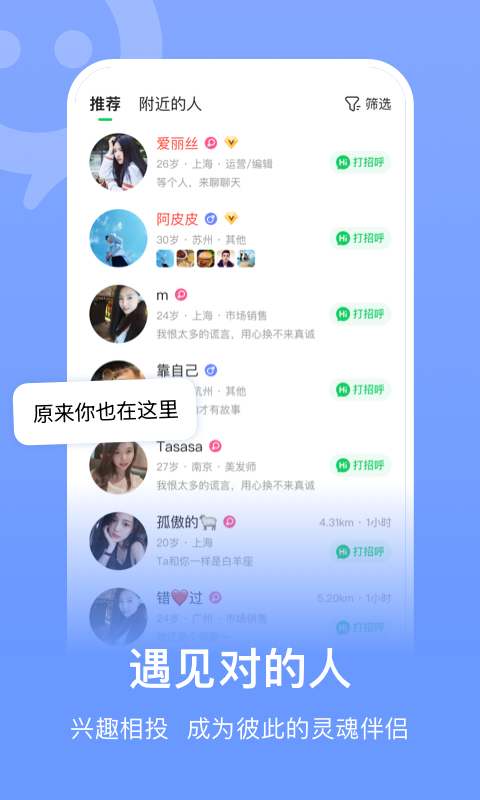 连信v6.4.6截图4