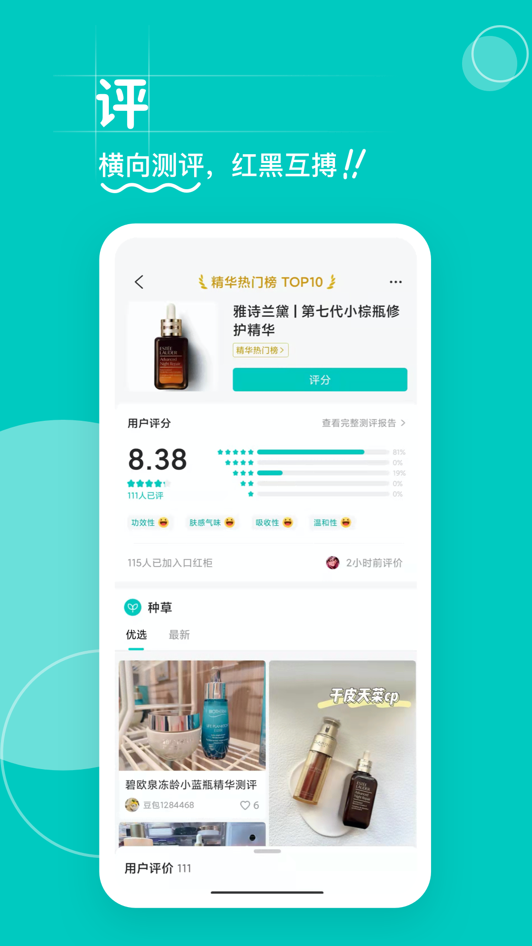 西五街截圖預(yù)覽