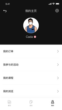 舞氪截圖
