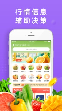 DC严选批发应用截图1