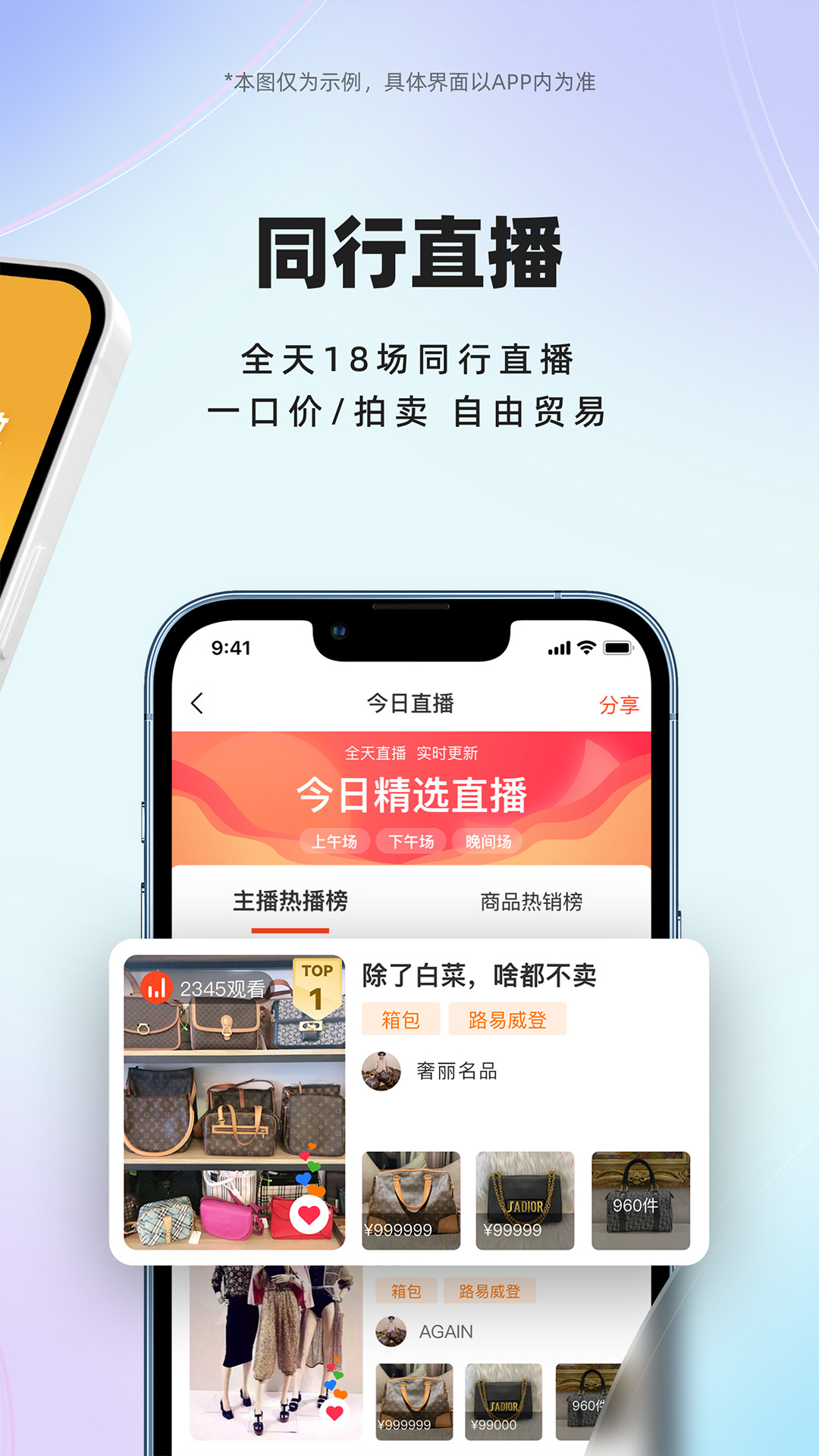 小桔马v3.0.0截图4