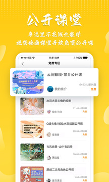 姬蛋截圖