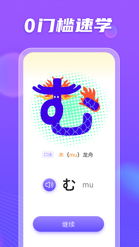 小语大师截图4