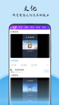 玄機(jī)截圖