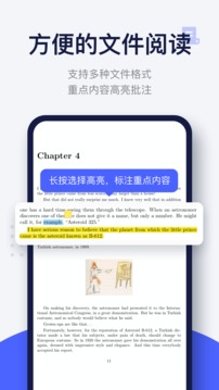 每日英語(yǔ)閱讀截圖