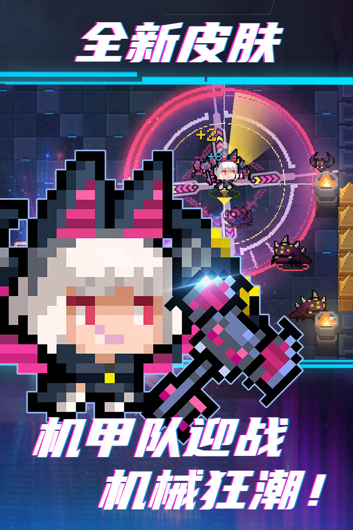 元?dú)怛T士截圖預(yù)覽