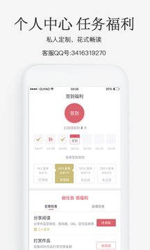 火星小說截圖