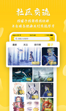 姬蛋截圖