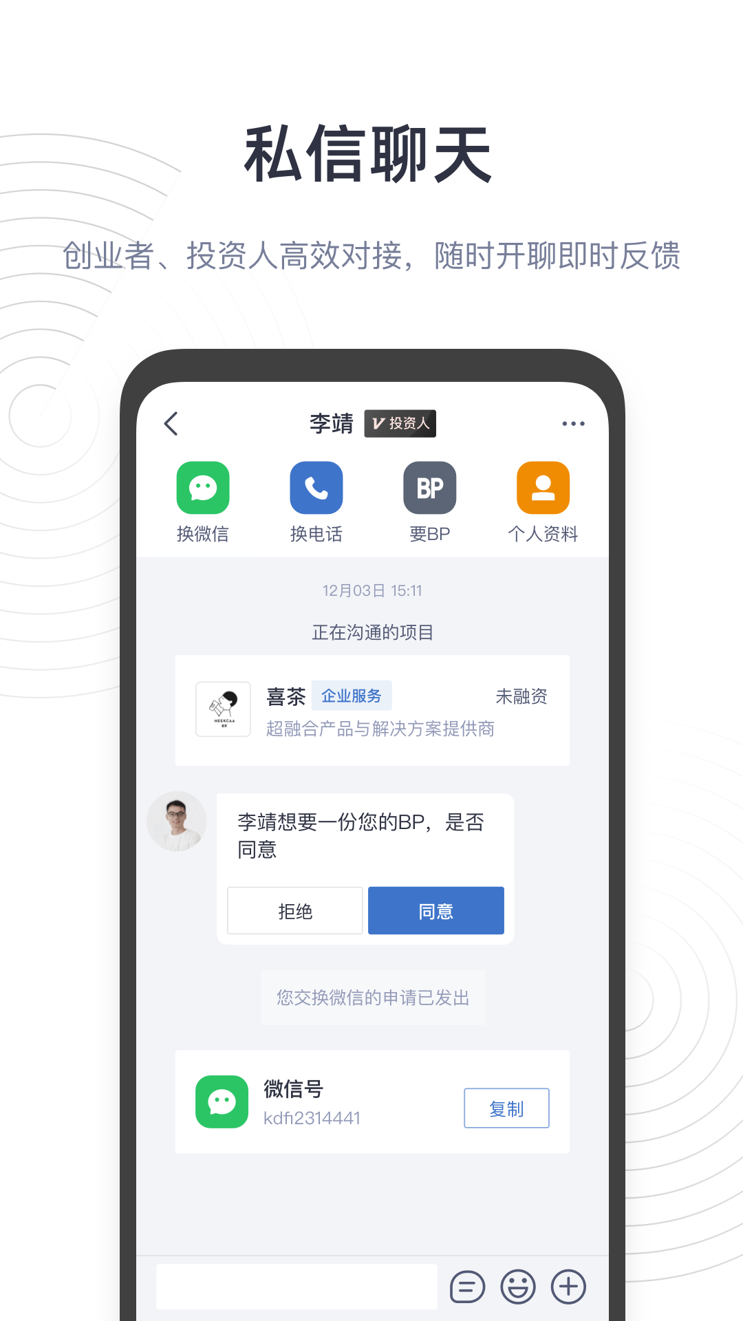 鲸准v7.0.2截图1