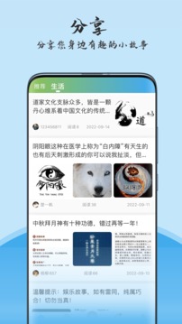 玄機(jī)截圖