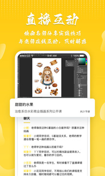 姬蛋截圖