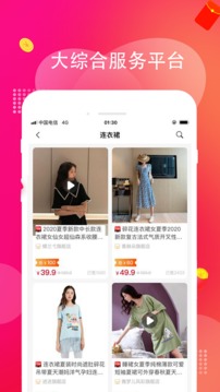 淘多多截圖