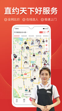 到位截圖