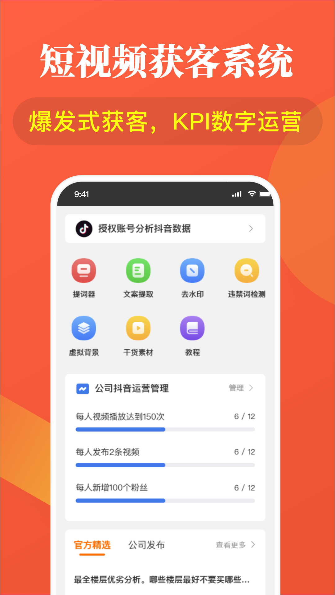 全房源系統(tǒng)截圖預(yù)覽