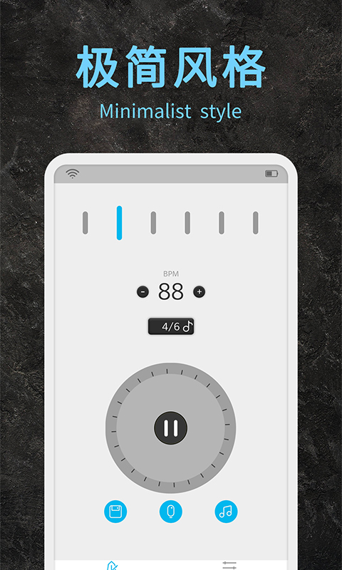 節(jié)拍器助手截圖預覽
