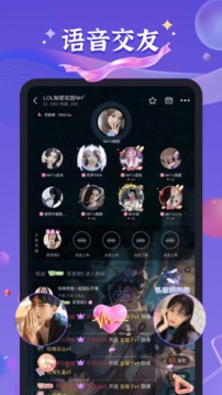 哈哈喵開黑截圖