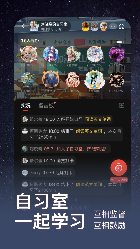 燃草v3.3.3截图4