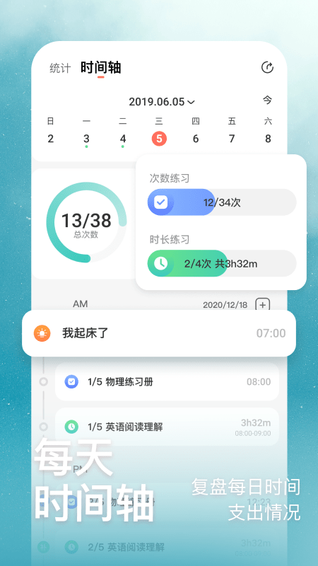 燃草v3.3.3截图3