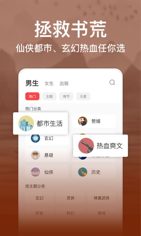 连尚读书极速版vl3.2.7截图2