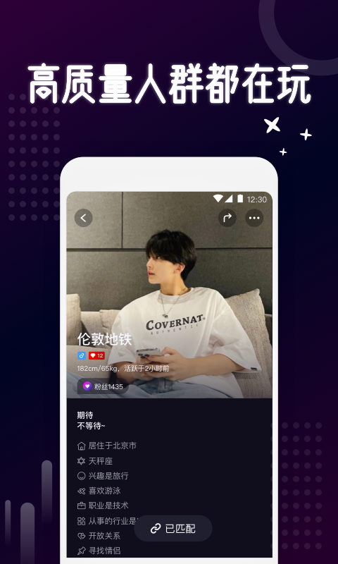 乐吧v5.4.6截图1