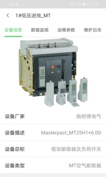 千里眼截圖