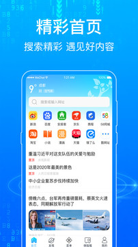 一点浏览器截图