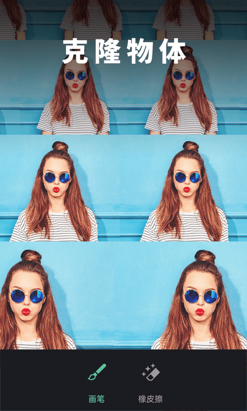 修圖去水印截圖預(yù)覽