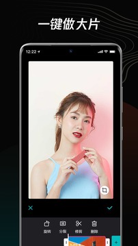 短视频编辑器应用截图5
