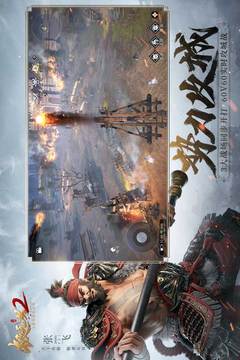 極無雙2截圖