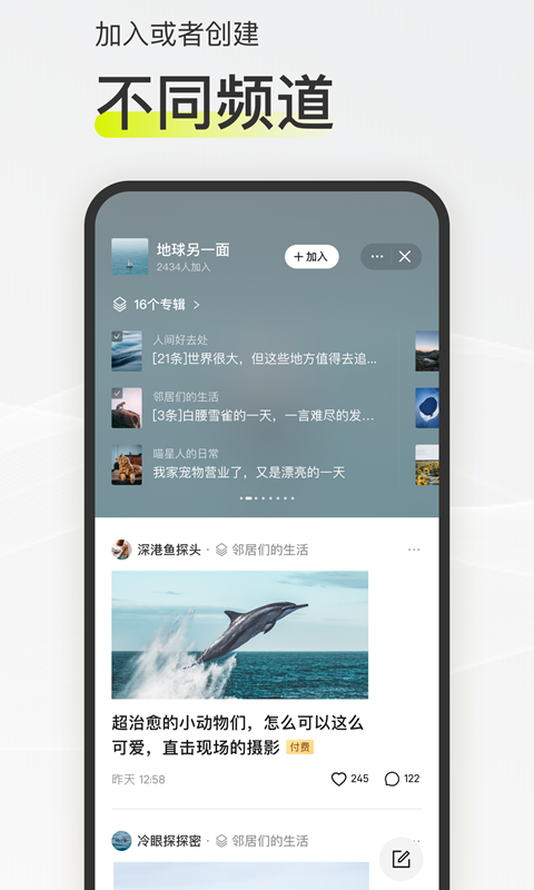 迷岛v1.0.3截图3