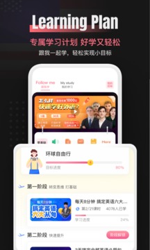 外文在線截圖