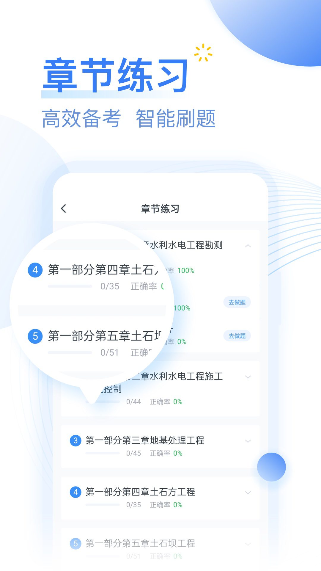 考题库v2.1.2截图2