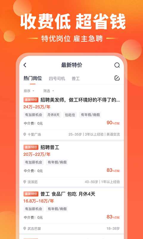 去狮城v3.5.13截图4