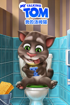 我的湯姆貓截圖