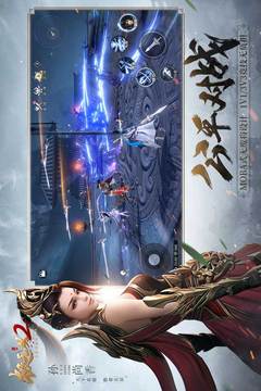 極無雙2截圖