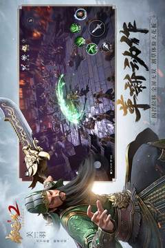 極無雙2截圖