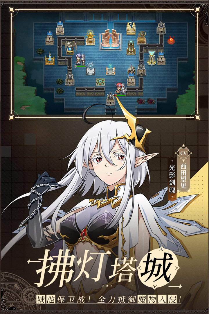 夢幻模擬戰(zhàn)截圖預(yù)覽