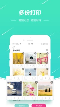 照片相冊截圖