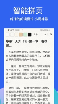 Alook应用截图3