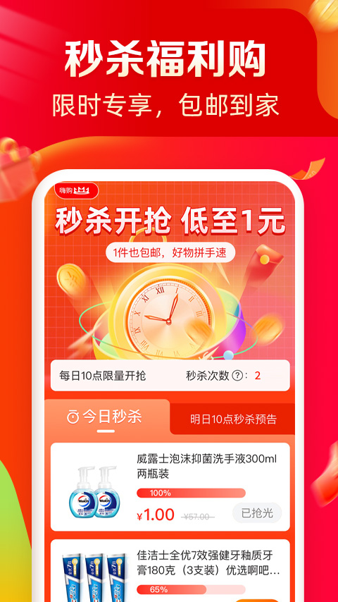 愛康約體檢查報(bào)告截圖預(yù)覽