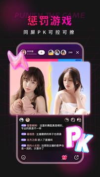 心语应用截图5
